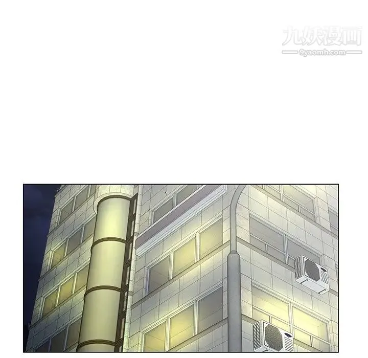 哥哥怀中的初恋 第33话 第80页