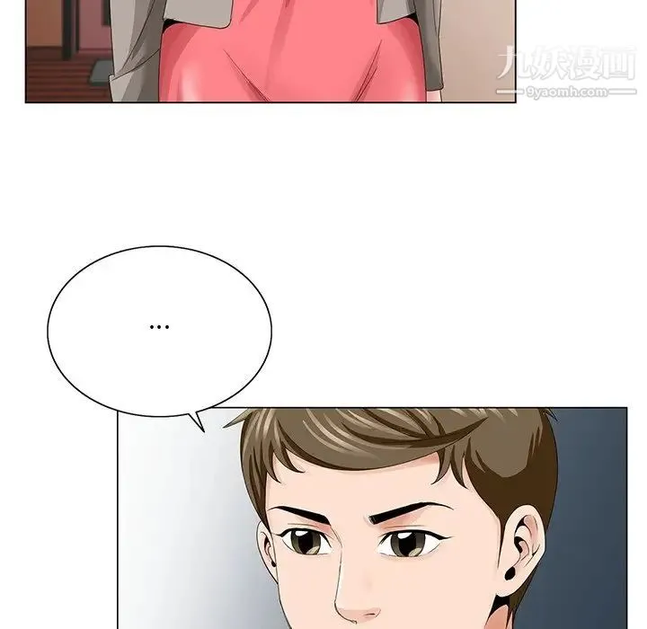 哥哥怀中的初恋 第33话 第19页