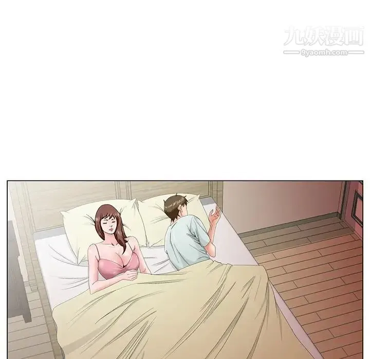 哥哥怀中的初恋 第33话 第81页