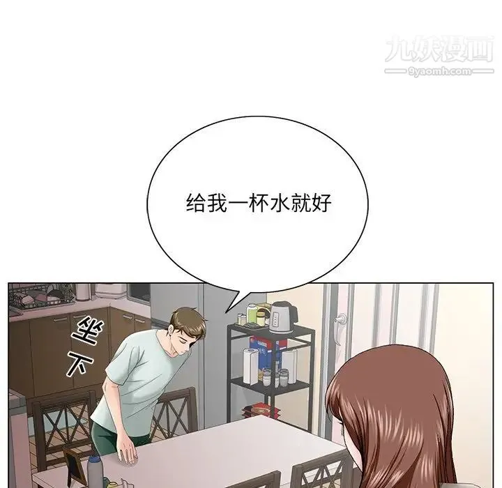 哥哥怀中的初恋 第33话 第40页