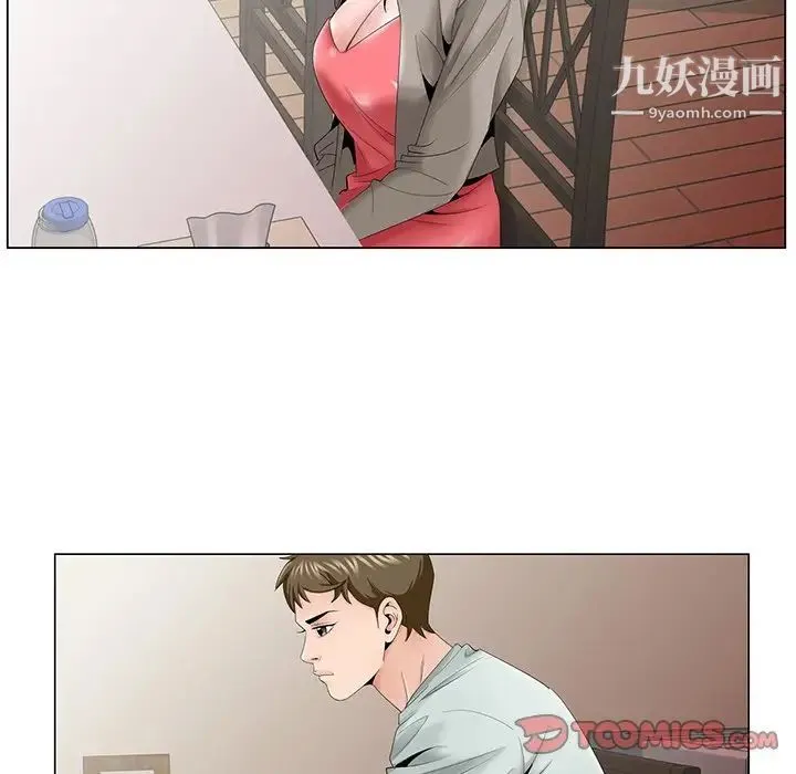 哥哥怀中的初恋 第33话 第62页
