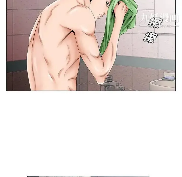 哥哥怀中的初恋 第33话 第27页