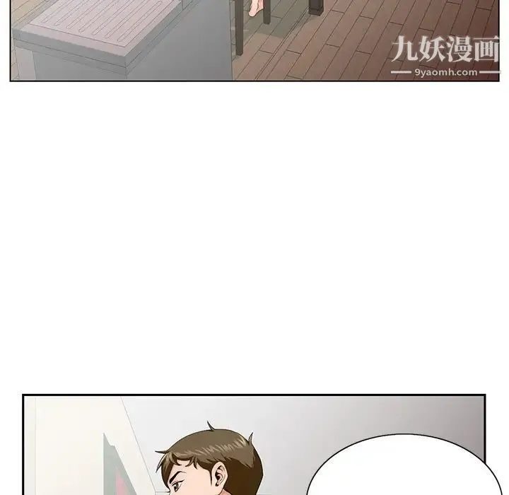 哥哥怀中的初恋 第33话 第68页
