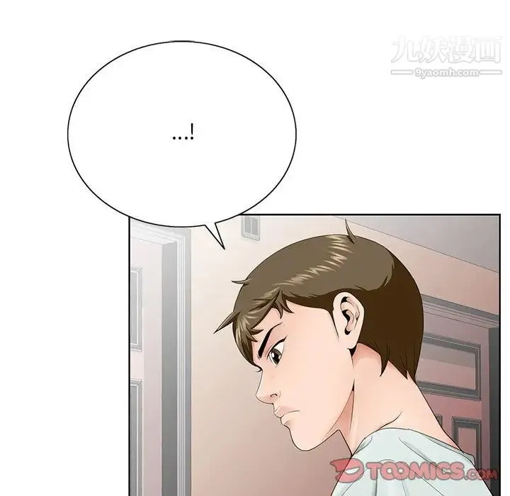 哥哥怀中的初恋 第33话 第74页
