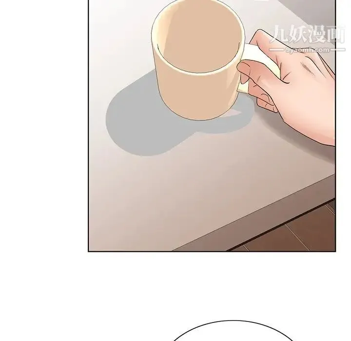 哥哥怀中的初恋 第33话 第53页