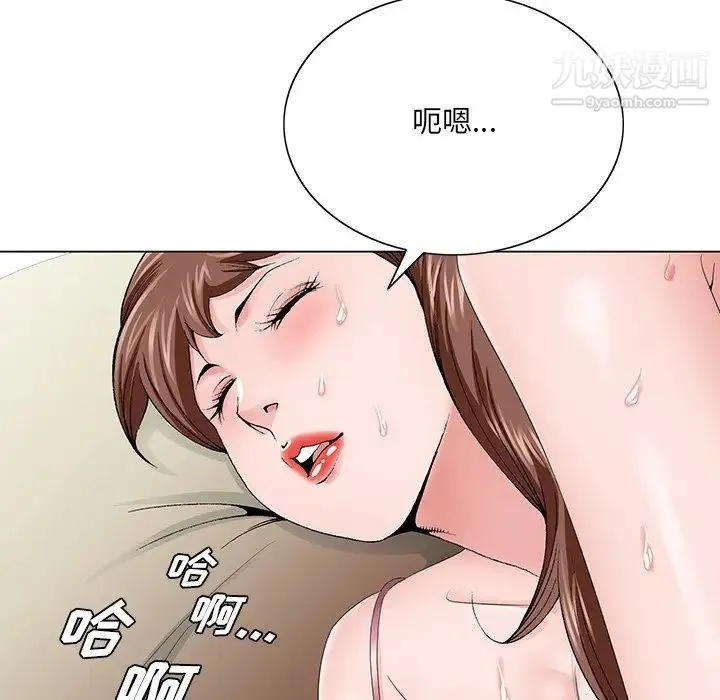 哥哥怀中的初恋 第33话 第103页