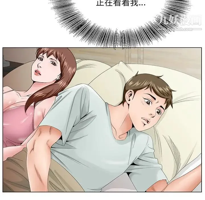 哥哥怀中的初恋 第33话 第87页