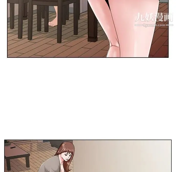 哥哥怀中的初恋 第33话 第48页