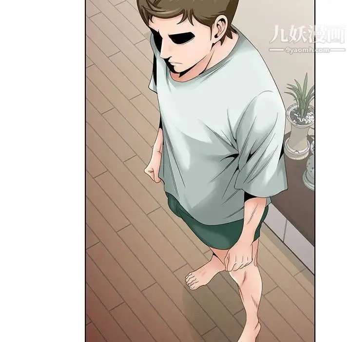 哥哥怀中的初恋 第33话 第35页