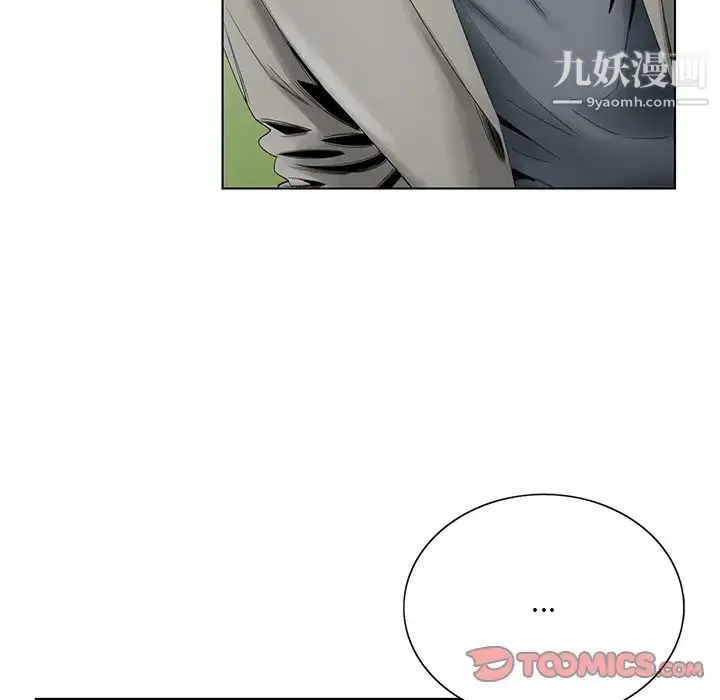 哥哥怀中的初恋 第26话 第15页