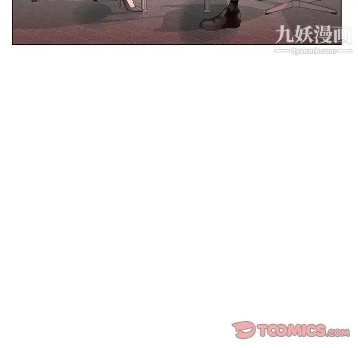 哥哥怀中的初恋 第26话 第12页