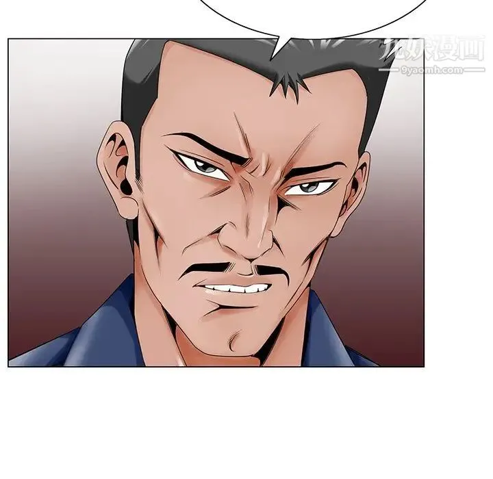 哥哥怀中的初恋 第26话 第7页