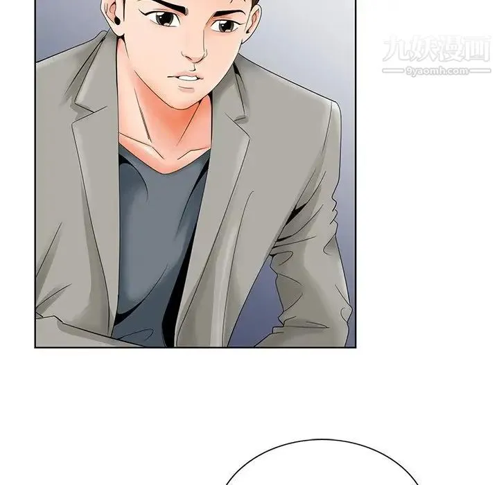 哥哥怀中的初恋 第26话 第59页