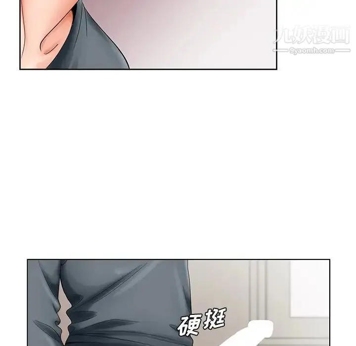 哥哥怀中的初恋 第26话 第103页