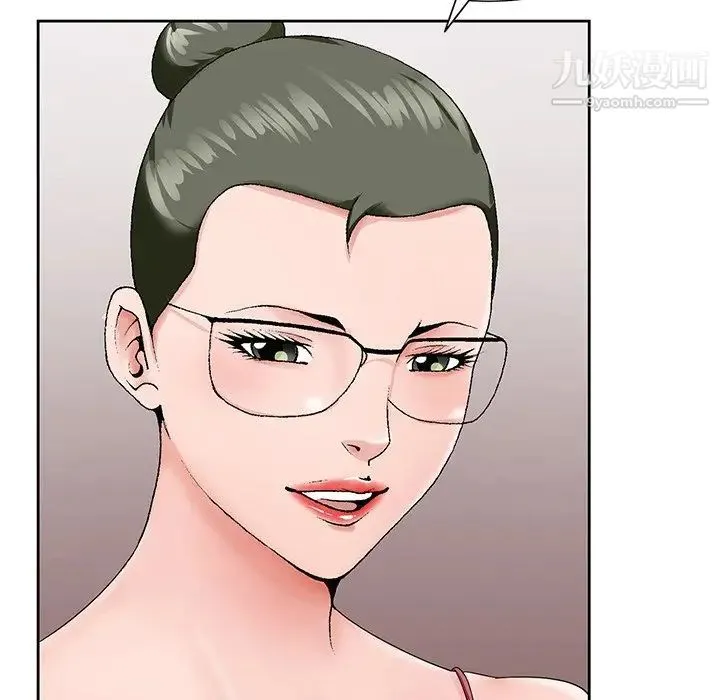 哥哥怀中的初恋 第26话 第53页