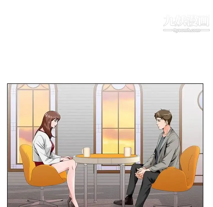 哥哥怀中的初恋 第26话 第11页