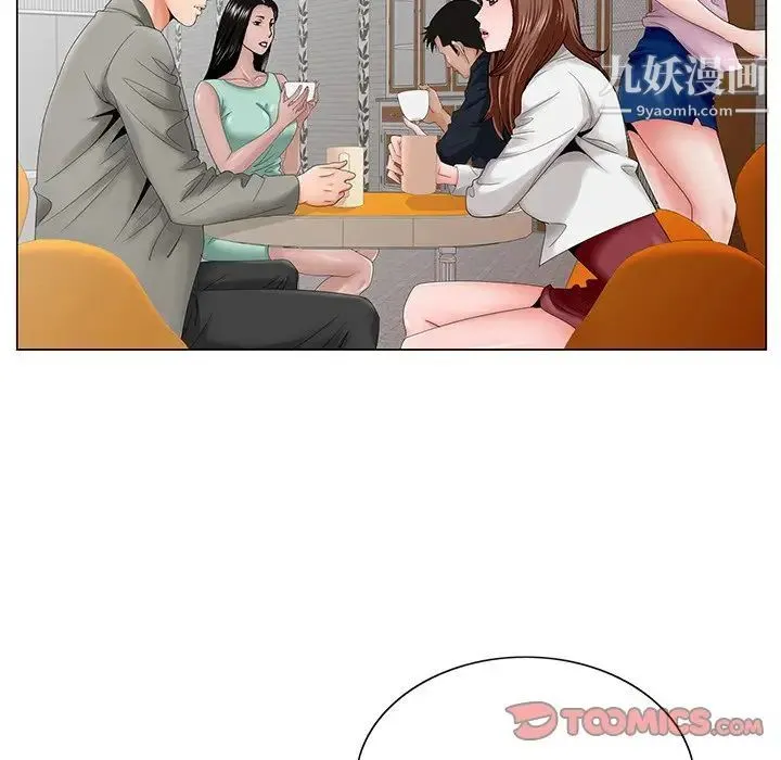 哥哥怀中的初恋 第26话 第18页