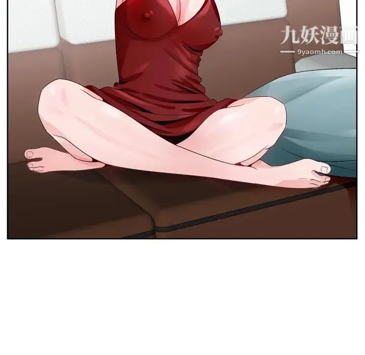 哥哥怀中的初恋 第6话 第16页