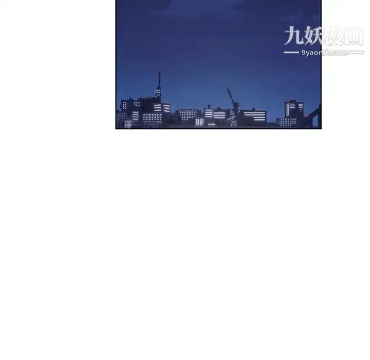 哥哥怀中的初恋 第6话 第54页