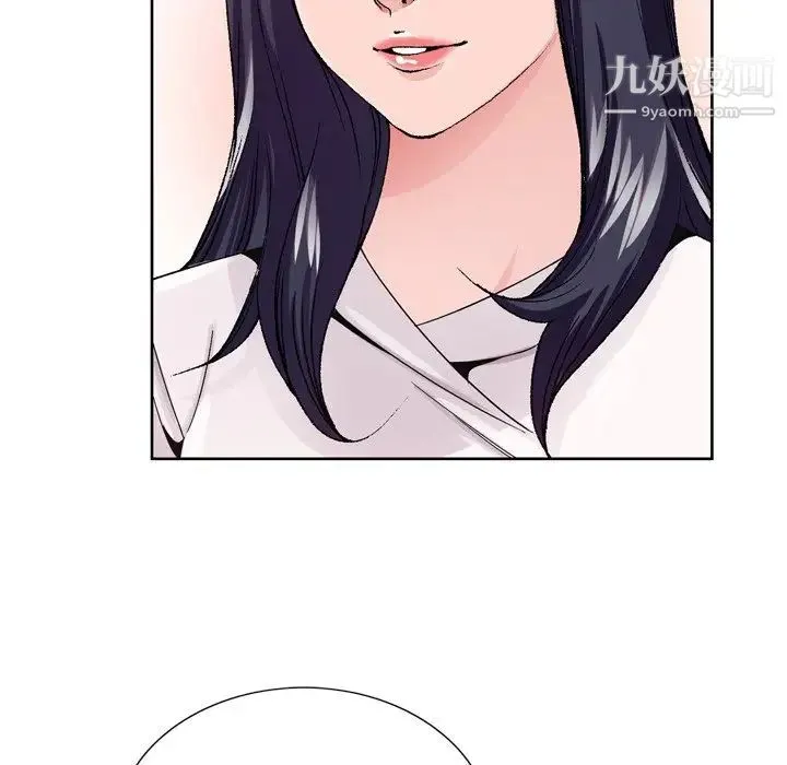 哥哥怀中的初恋 第6话 第58页