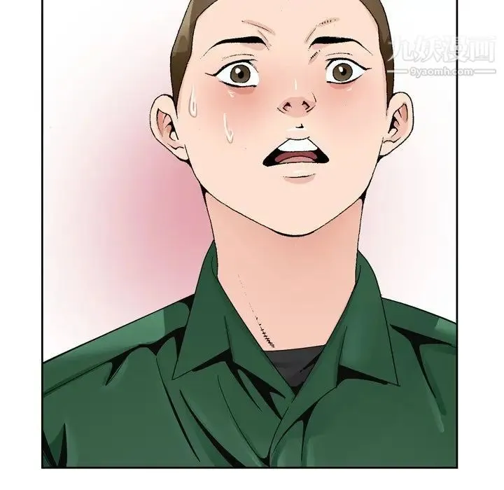 哥哥怀中的初恋 第6话 第52页