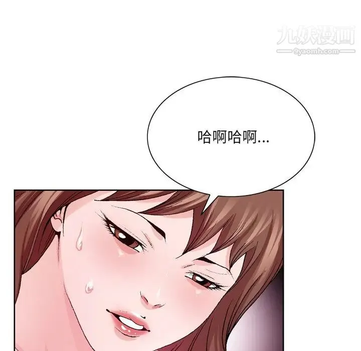 哥哥怀中的初恋 第6话 第115页