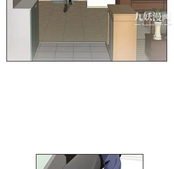 哥哥怀中的初恋 第6话 第87页