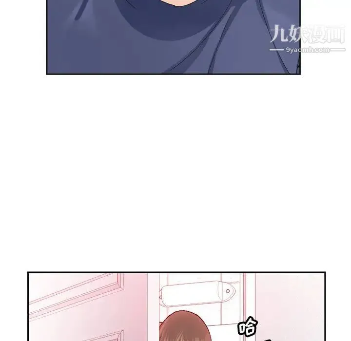 哥哥怀中的初恋 第6话 第104页