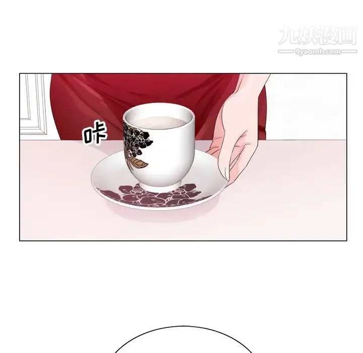 哥哥怀中的初恋 第6话 第23页