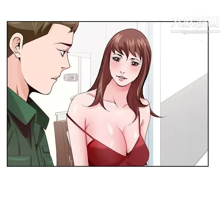 哥哥怀中的初恋 第6话 第34页