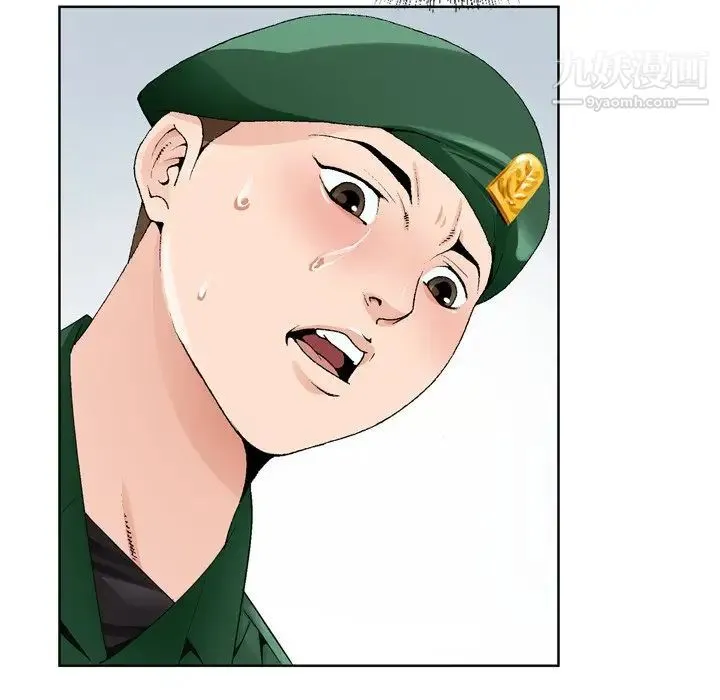 哥哥怀中的初恋 第6话 第12页