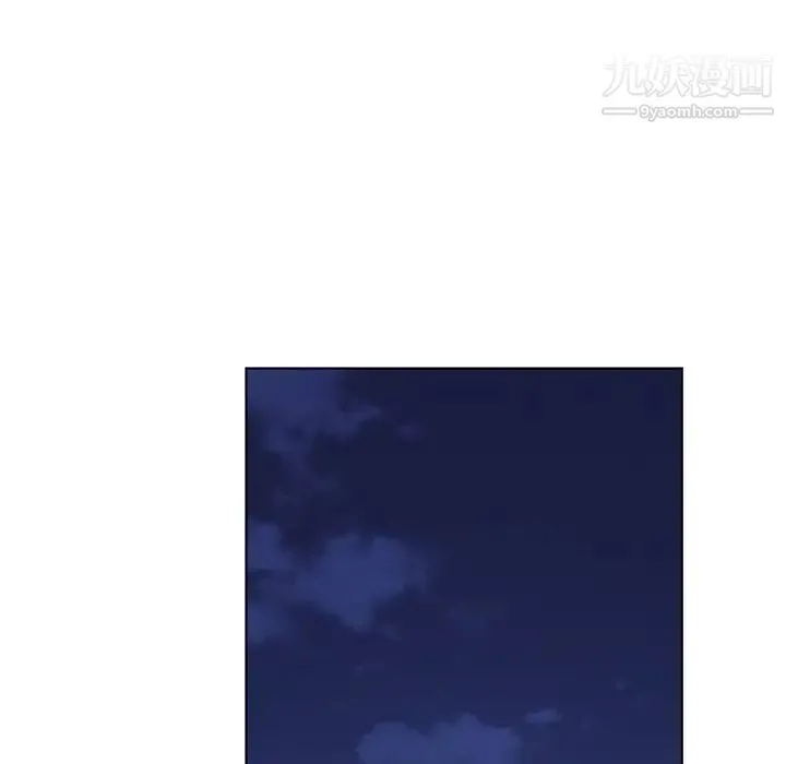 哥哥怀中的初恋 第6话 第53页