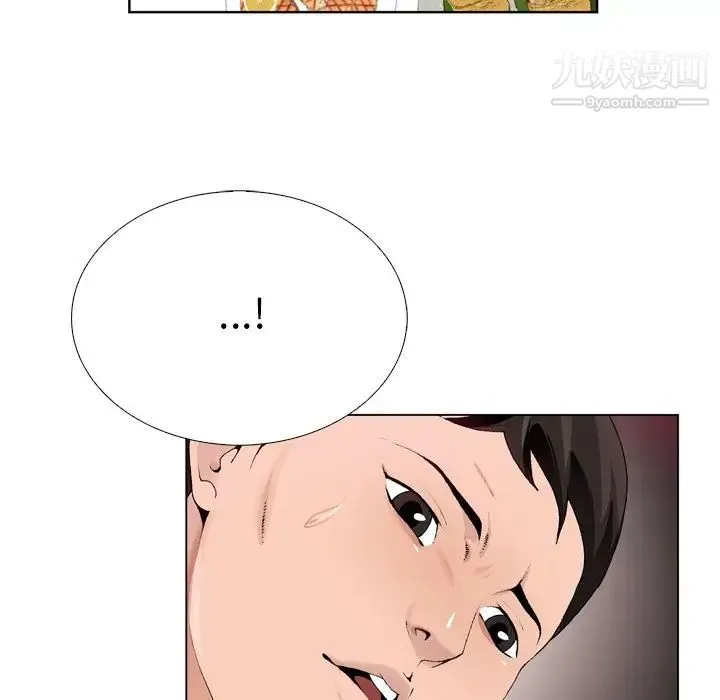 哥哥怀中的初恋 第6话 第63页