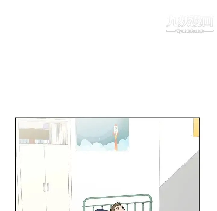 哥哥怀中的初恋 第6话 第81页