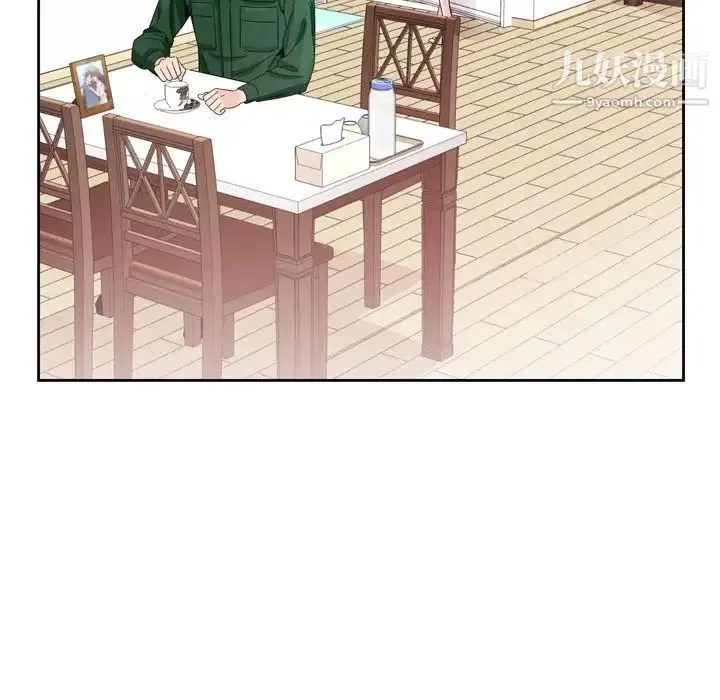 哥哥怀中的初恋 第6话 第38页