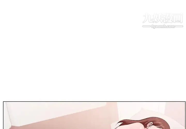 哥哥怀中的初恋 第6话 第3页