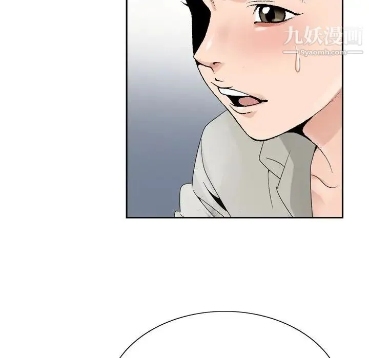 哥哥怀中的初恋 第10话 第51页