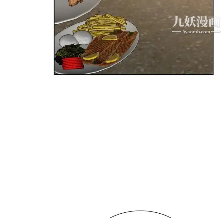 哥哥怀中的初恋 第10话 第73页