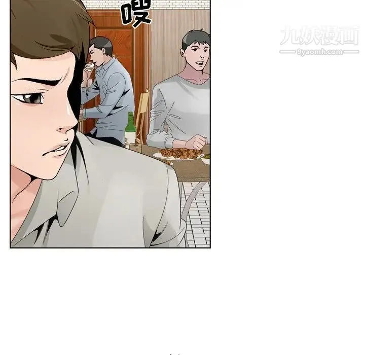 哥哥怀中的初恋 第10话 第92页