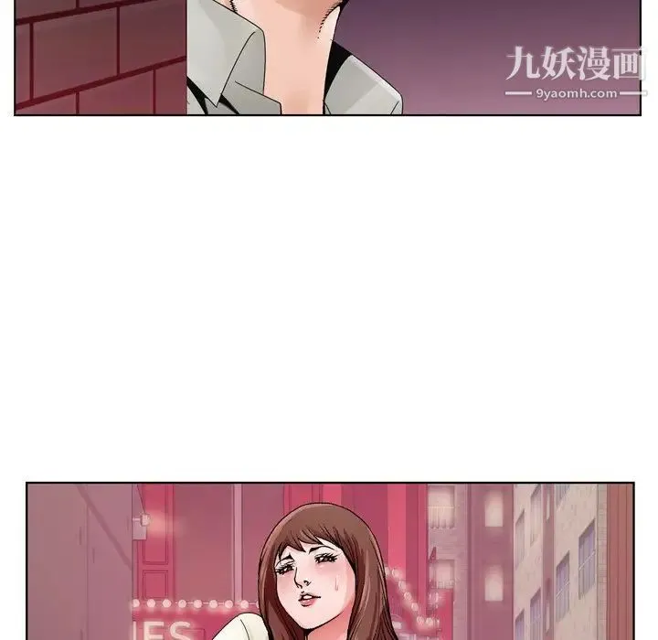 哥哥怀中的初恋 第10话 第101页