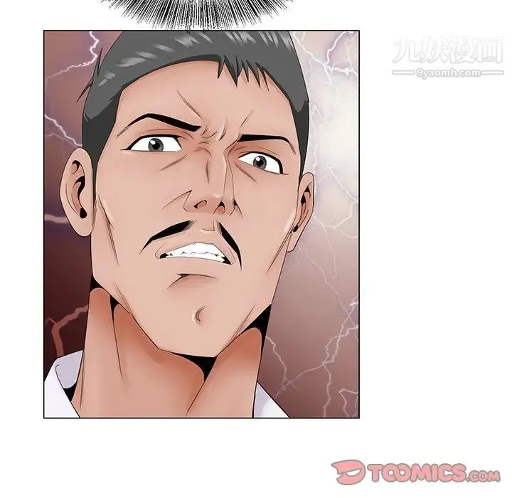 哥哥怀中的初恋 第35话 第90页
