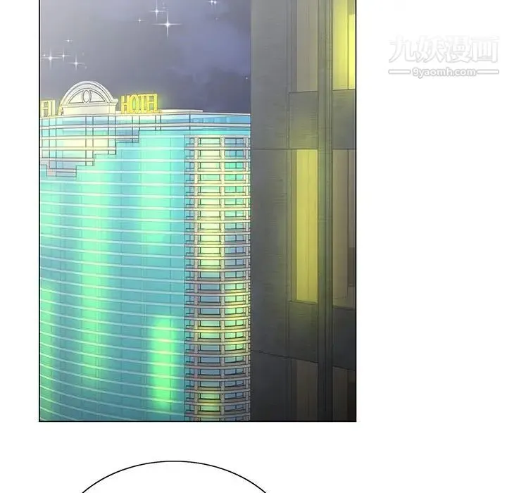 哥哥怀中的初恋 第35话 第92页