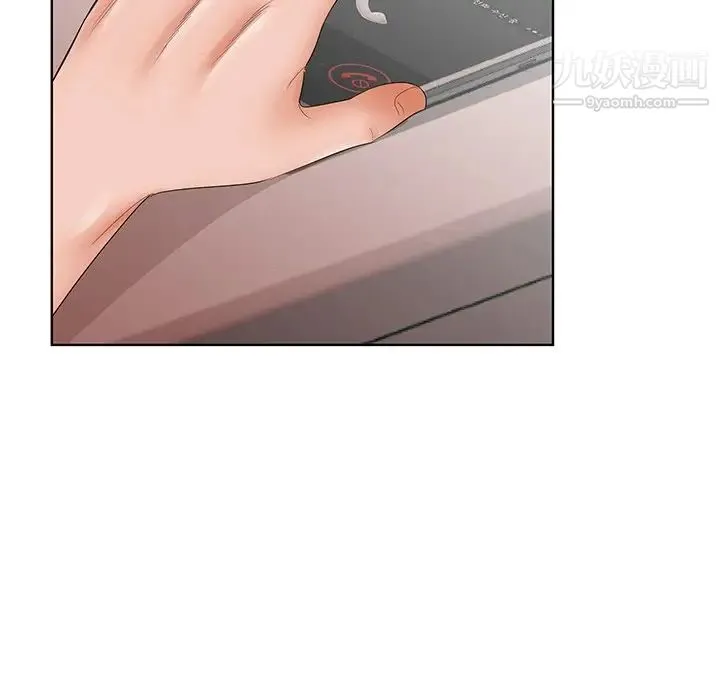哥哥怀中的初恋 第35话 第40页