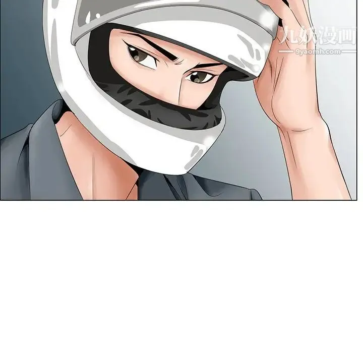 哥哥怀中的初恋 第35话 第8页