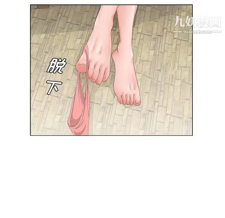 哥哥怀中的初恋 第35话 第105页