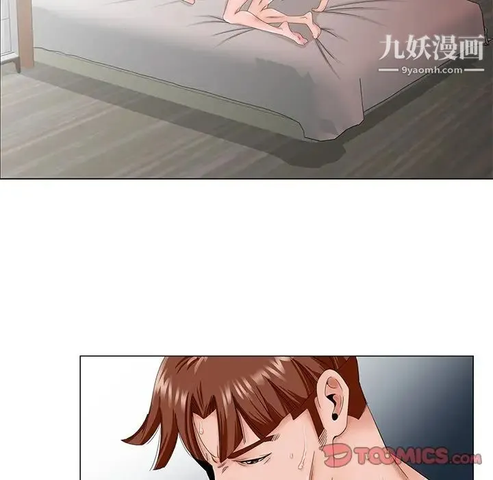 哥哥怀中的初恋 第35话 第14页