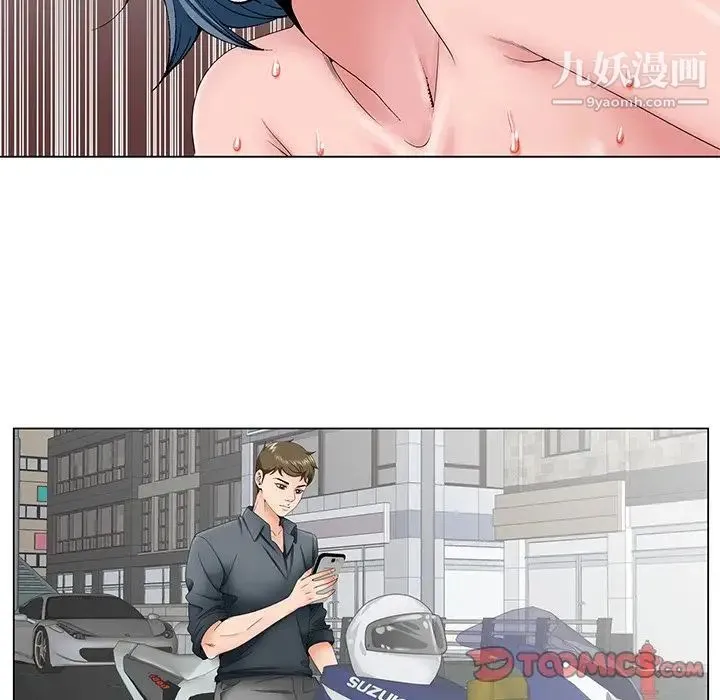 哥哥怀中的初恋 第35话 第26页