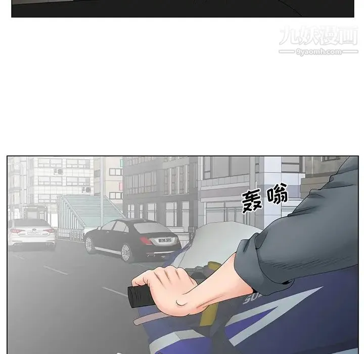 哥哥怀中的初恋 第35话 第11页