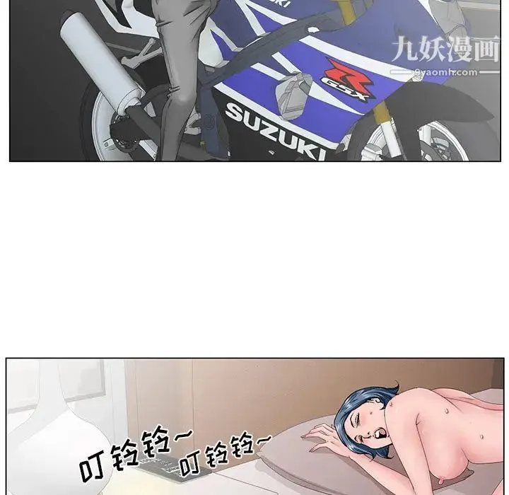 哥哥怀中的初恋 第35话 第27页