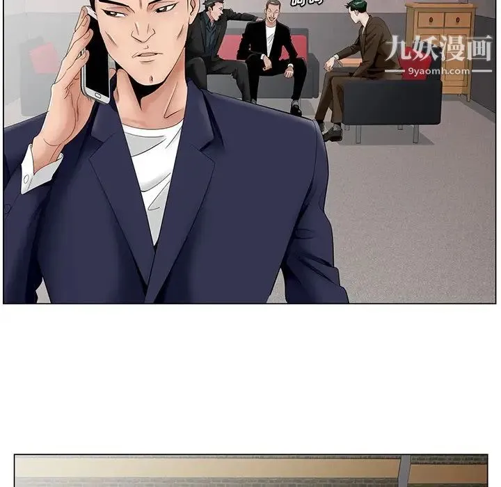 哥哥怀中的初恋 第35话 第60页